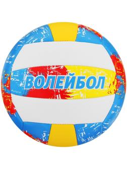 Мяч волейбольный ONLYTOP, ПВХ, машинная сшивка, 18 панелей, размер 5