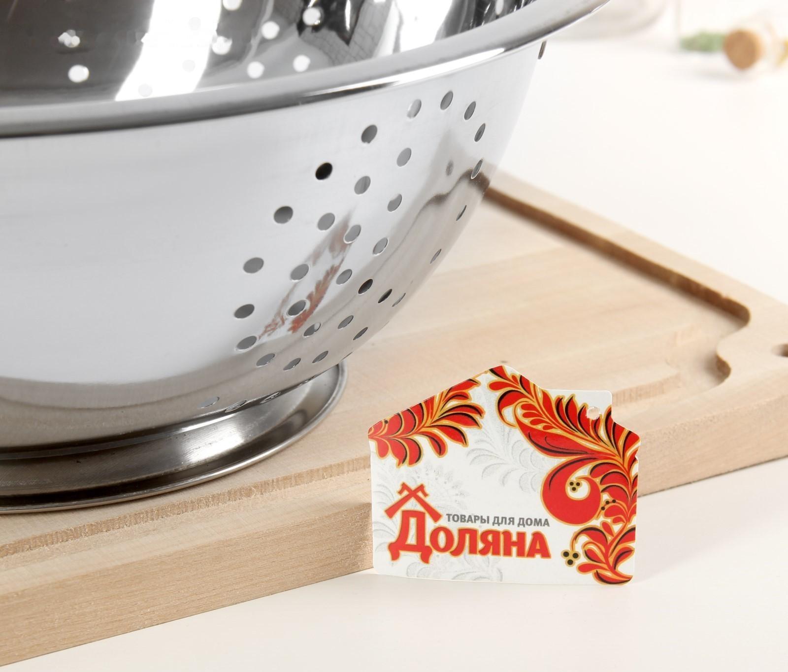 Дуршлаг из нержавеющей стали Доляна, d=28 см, на ножке, две ручки