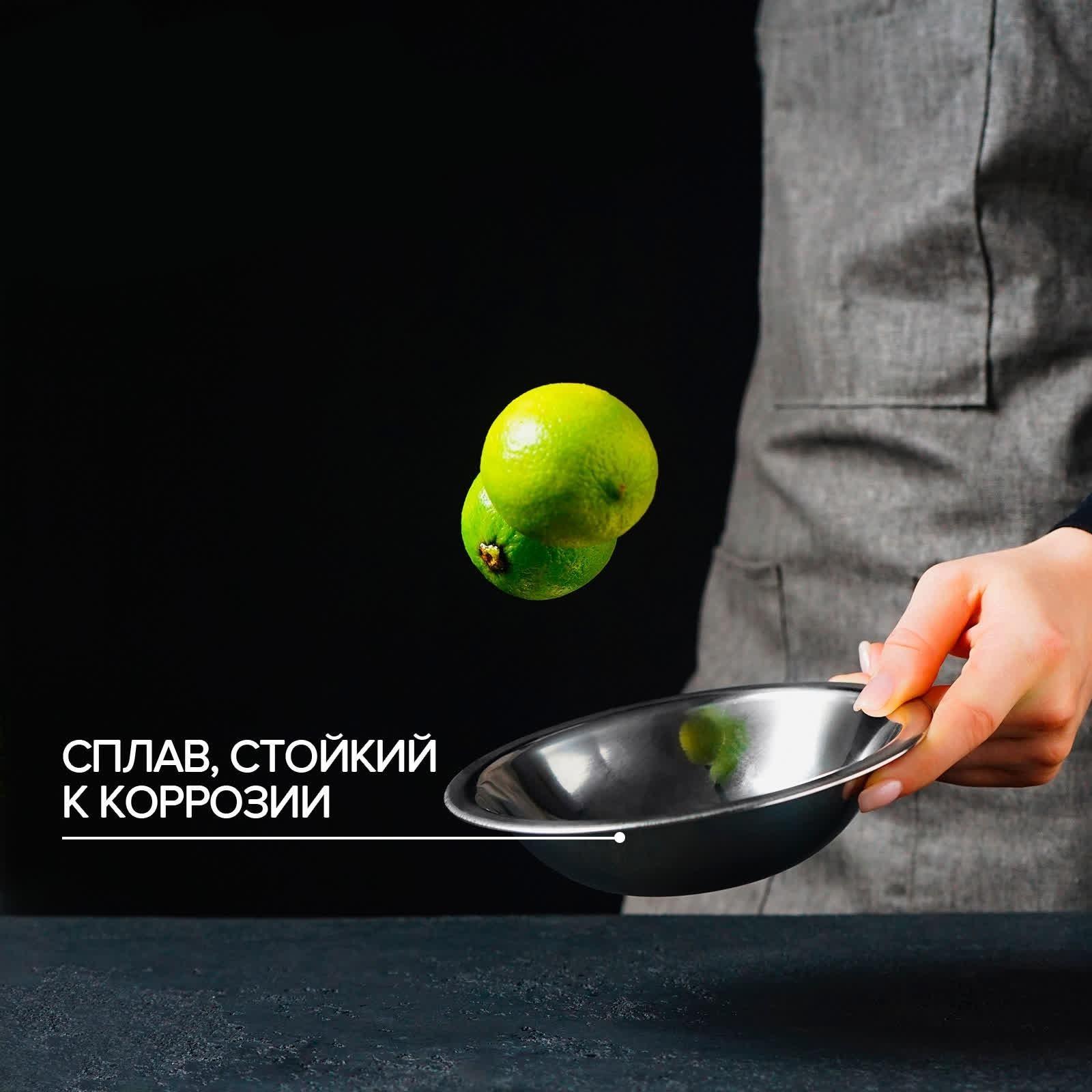 Миска из нержавеющей стали Доляна, 350 мл, d=16 см