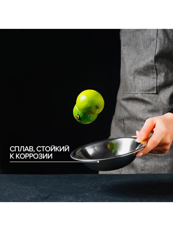 Миска из нержавеющей стали Доляна, 350 мл, d=16 см