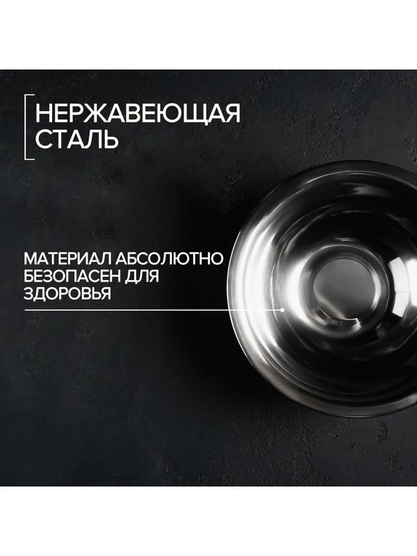 Миска из нержавеющей стали Доляна, 350 мл, d=16 см