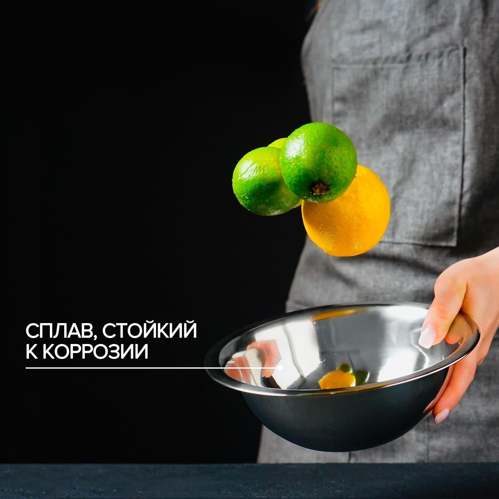 Миска глубокая из нержавеющей стали Доляна, 1 л, d=20 см