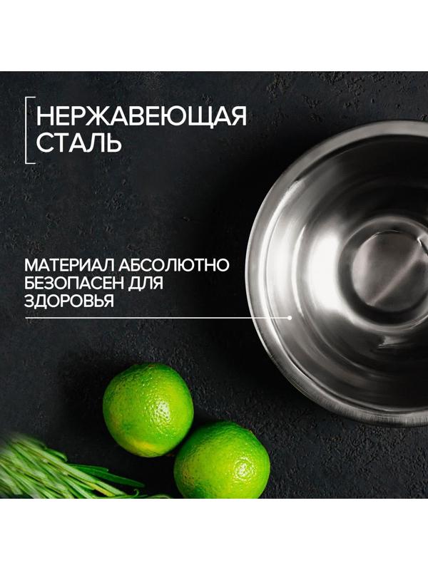 Миска глубокая из нержавеющей стали Доляна, 1 л, d=20 см