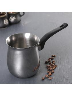 Турка из нержавеющей стали для кофе Доляна, 650 мл