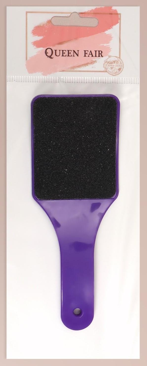 Тёрка для ног, наждачная, двусторонняя, 15 см, цвет МИКС