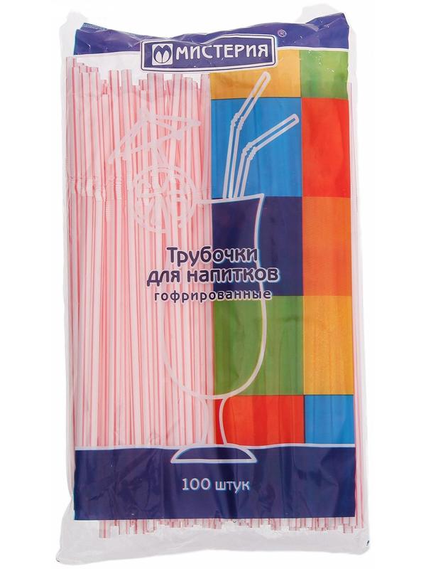 Набор одноразовых трубочек для коктейля, 0,5×21 см, 100 шт, с гофрой, цвет МИКС