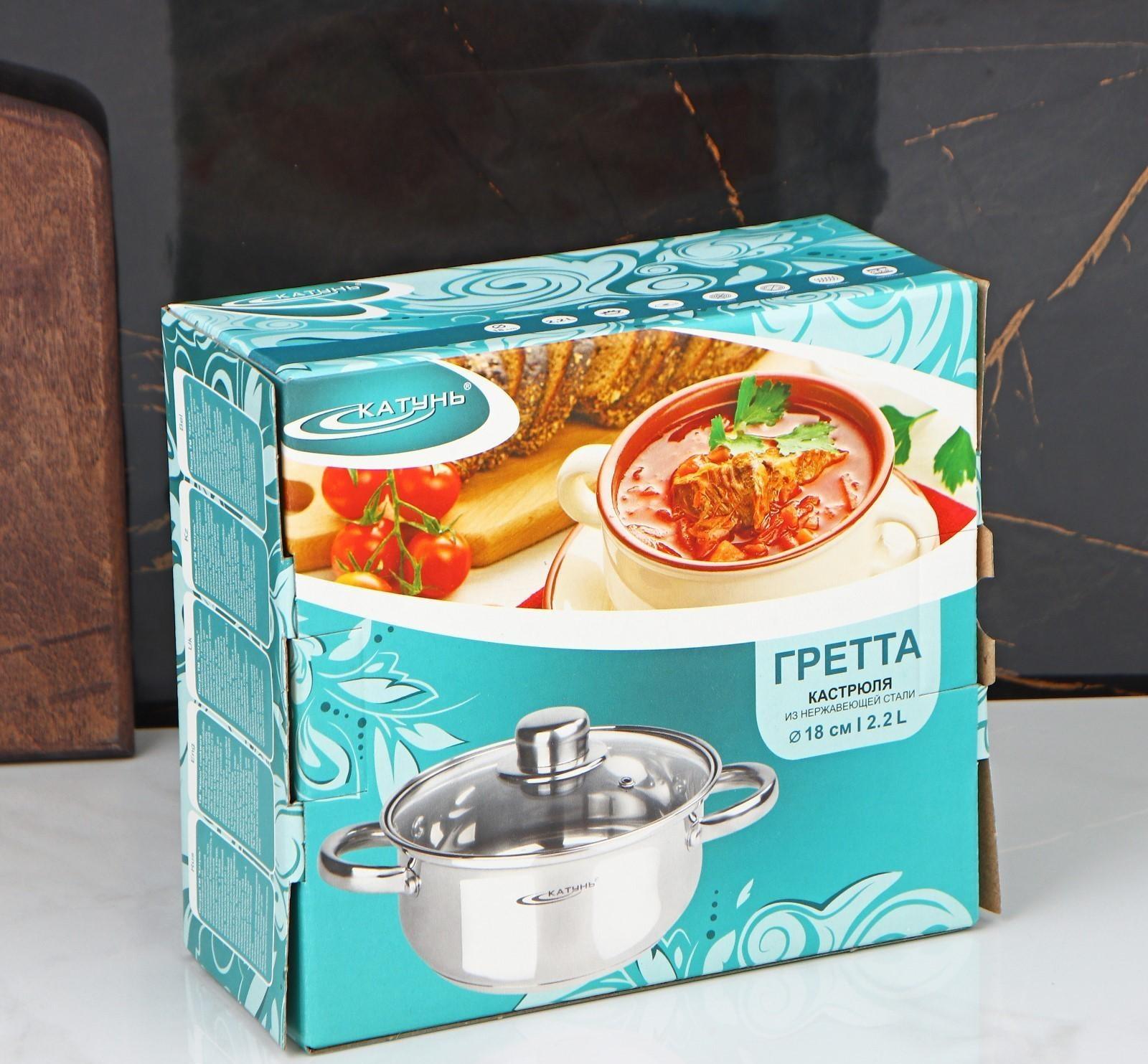 Кастрюля «Гретта», 2,2 л, d=18 см, капсульное дно, стеклянная крышка