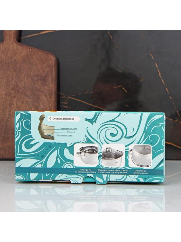 Кастрюля «Гретта», 2,2 л, d=18 см, капсульное дно, стеклянная крышка