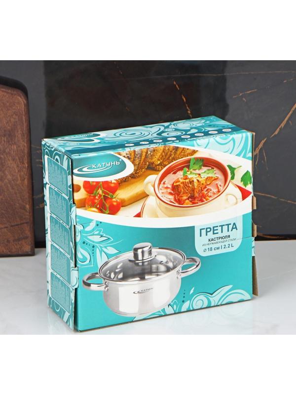 Кастрюля «Гретта», 2,2 л, d=18 см, капсульное дно, стеклянная крышка