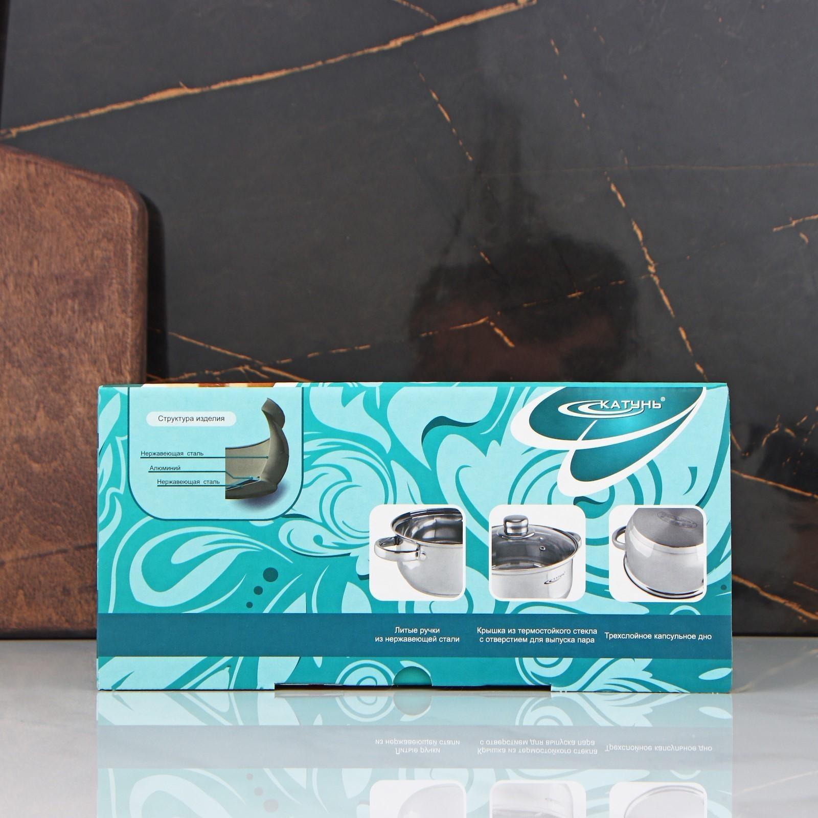 Кастрюля «Гретта», 3,2 л, d=20 см, капсульное дно, стеклянная крышка, индукция