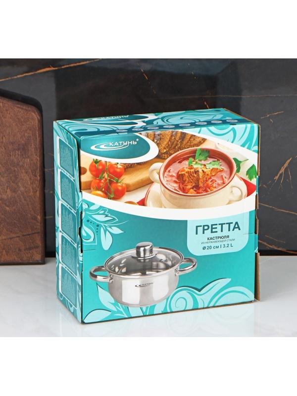 Кастрюля «Гретта», 3,2 л, d=20 см, капсульное дно, стеклянная крышка, индукция
