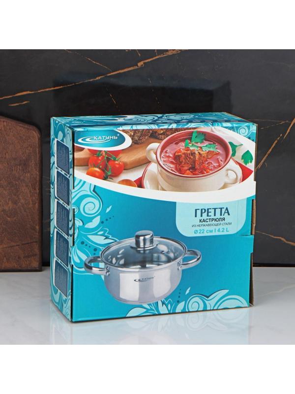 Кастрюля «Гретта», 4,2 л, d=22 см, капсульное дно, стеклянная крышка