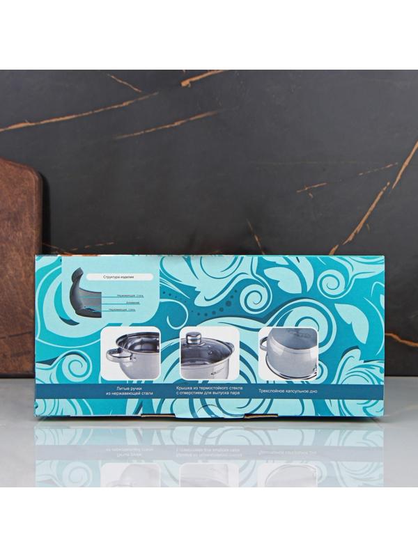 Кастрюля «Гретта», 4,2 л, d=22 см, капсульное дно, стеклянная крышка