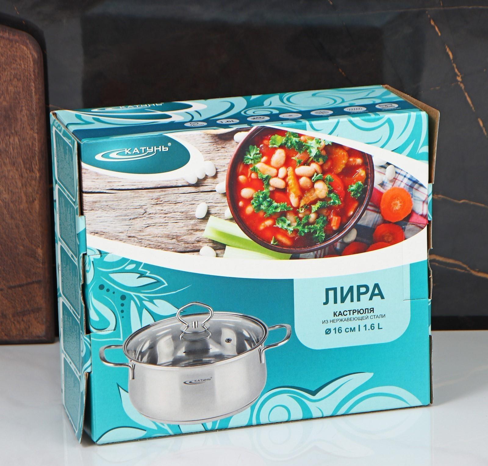 Кастрюля «Лира», 1,5 л, d=16 см, стеклянная крышка, капсульное дно, цвет хромированный