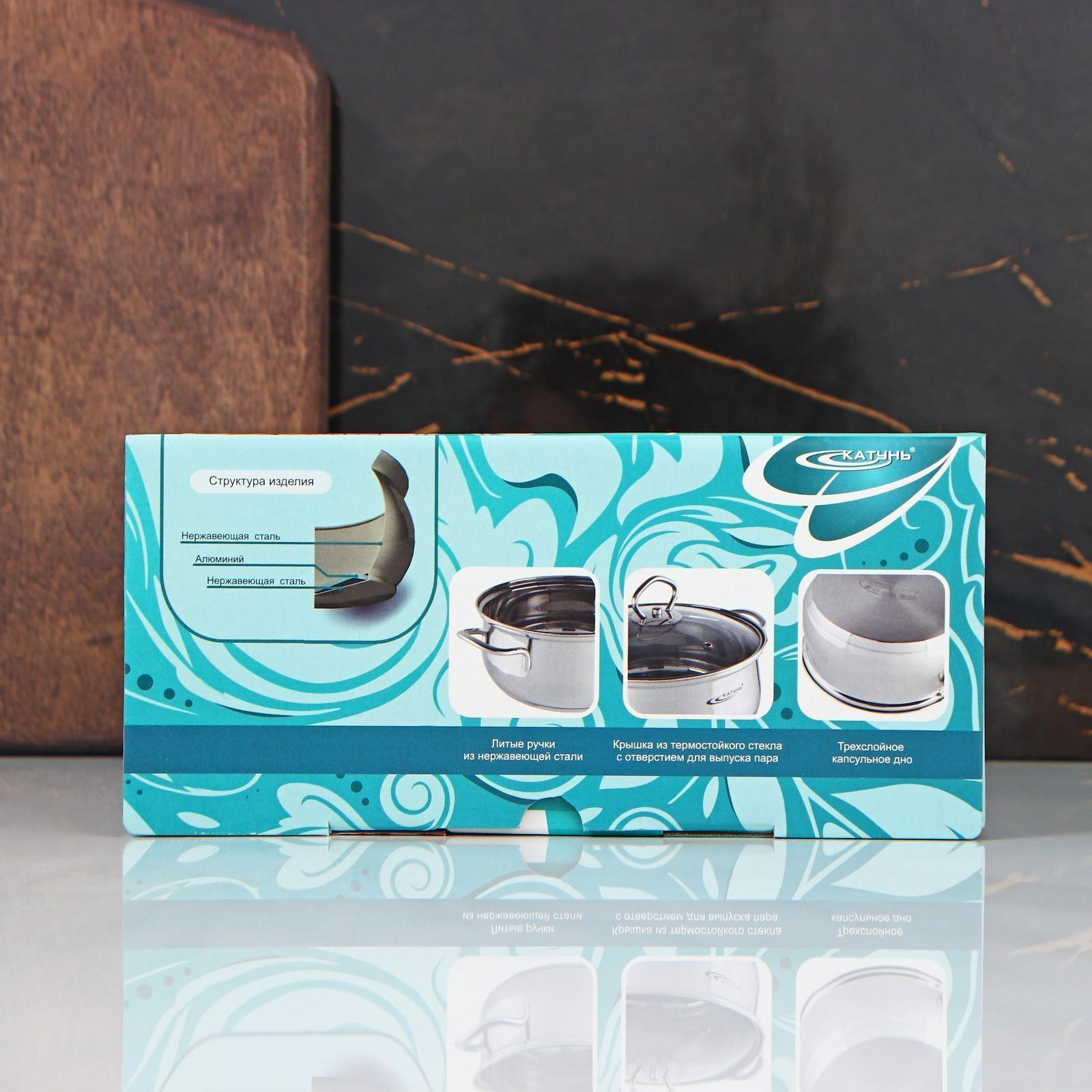 Кастрюля «Лира», 1,5 л, d=16 см, стеклянная крышка, капсульное дно, цвет хромированный