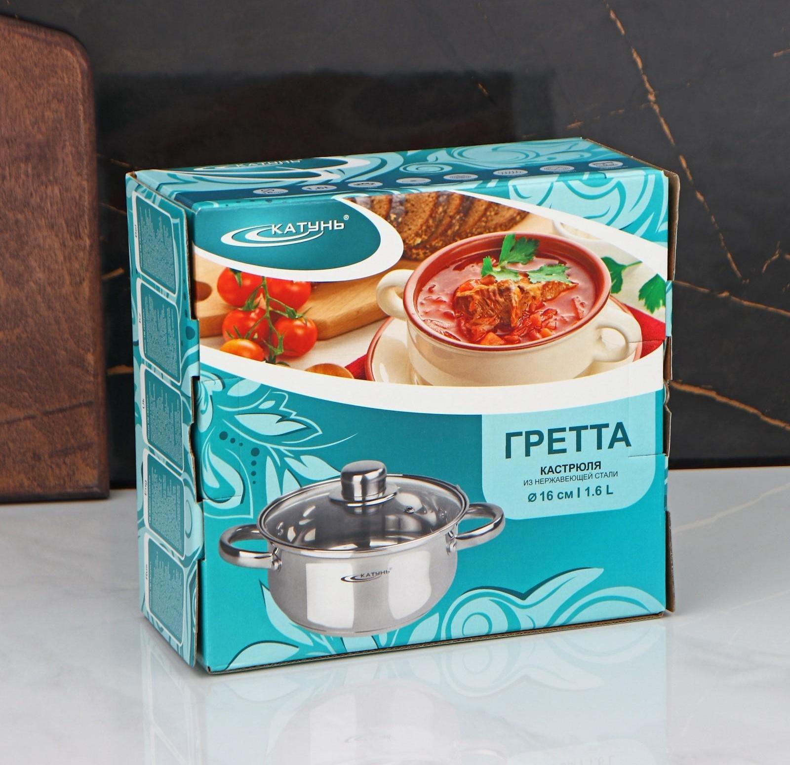 Кастрюля «Гретта», 1,6 л, d=16 см, стеклянная крышка, капсульное дно, индукция, цвет хромированный