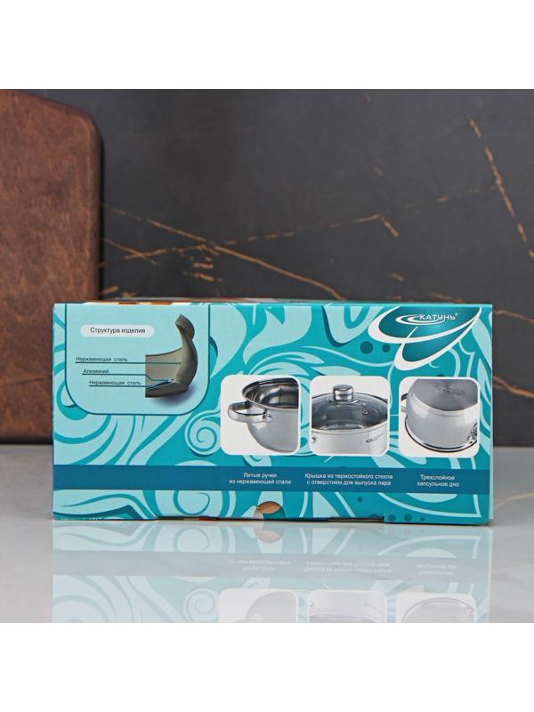 Кастрюля «Гретта», 1,6 л, d=16 см, стеклянная крышка, капсульное дно, индукция, цвет хромированный