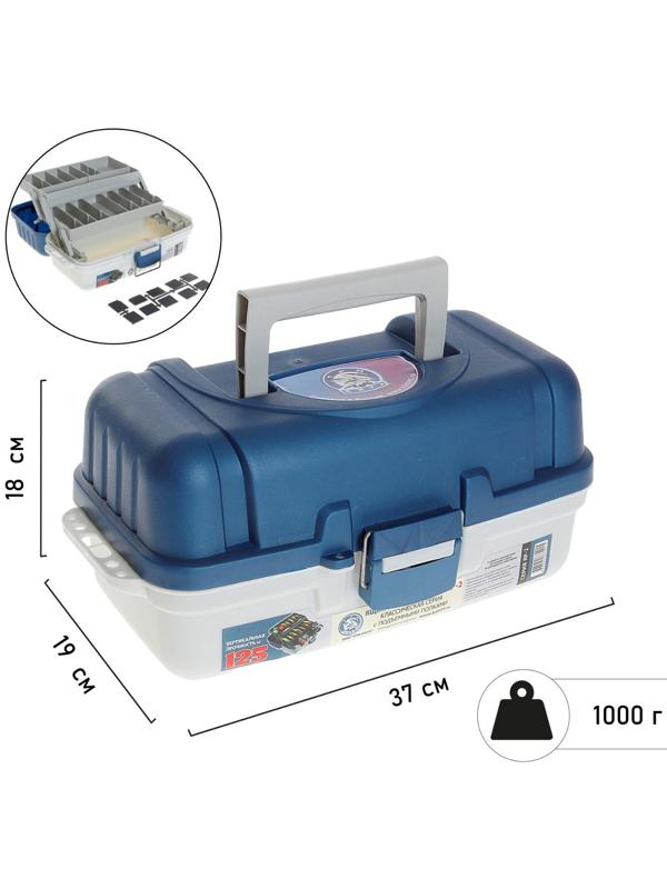 Ящик рыболовный ЯР-2, размер 37х19х18 см, 2 лотка