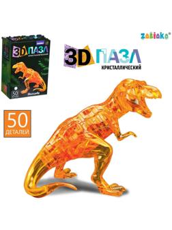 Пазл 3D кристаллический «Динозавр», 50 деталей, МИКС