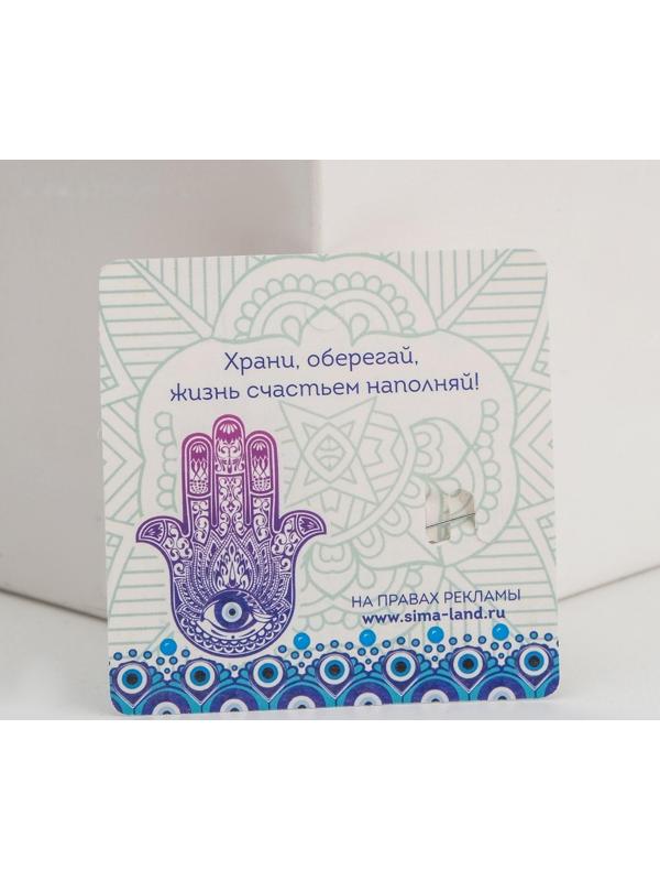 Булавка-оберег 