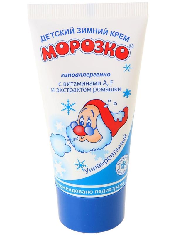 Крем Детский  МОРОЗКО, зимний 50мл