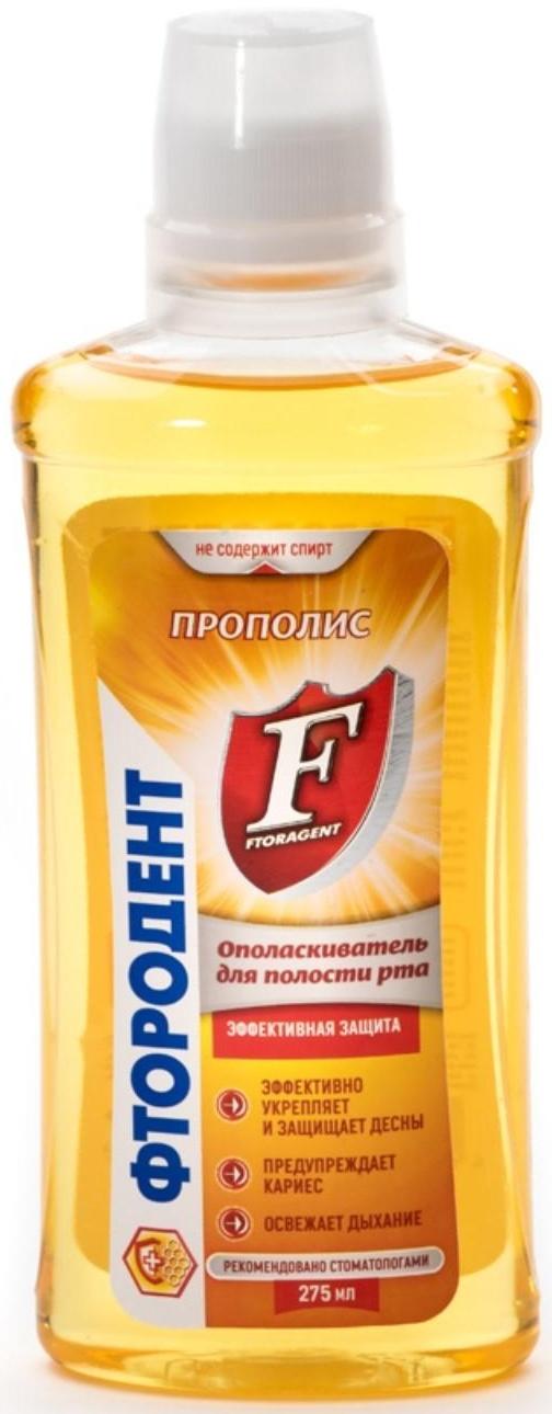 Ополаскиватель для полости рта 