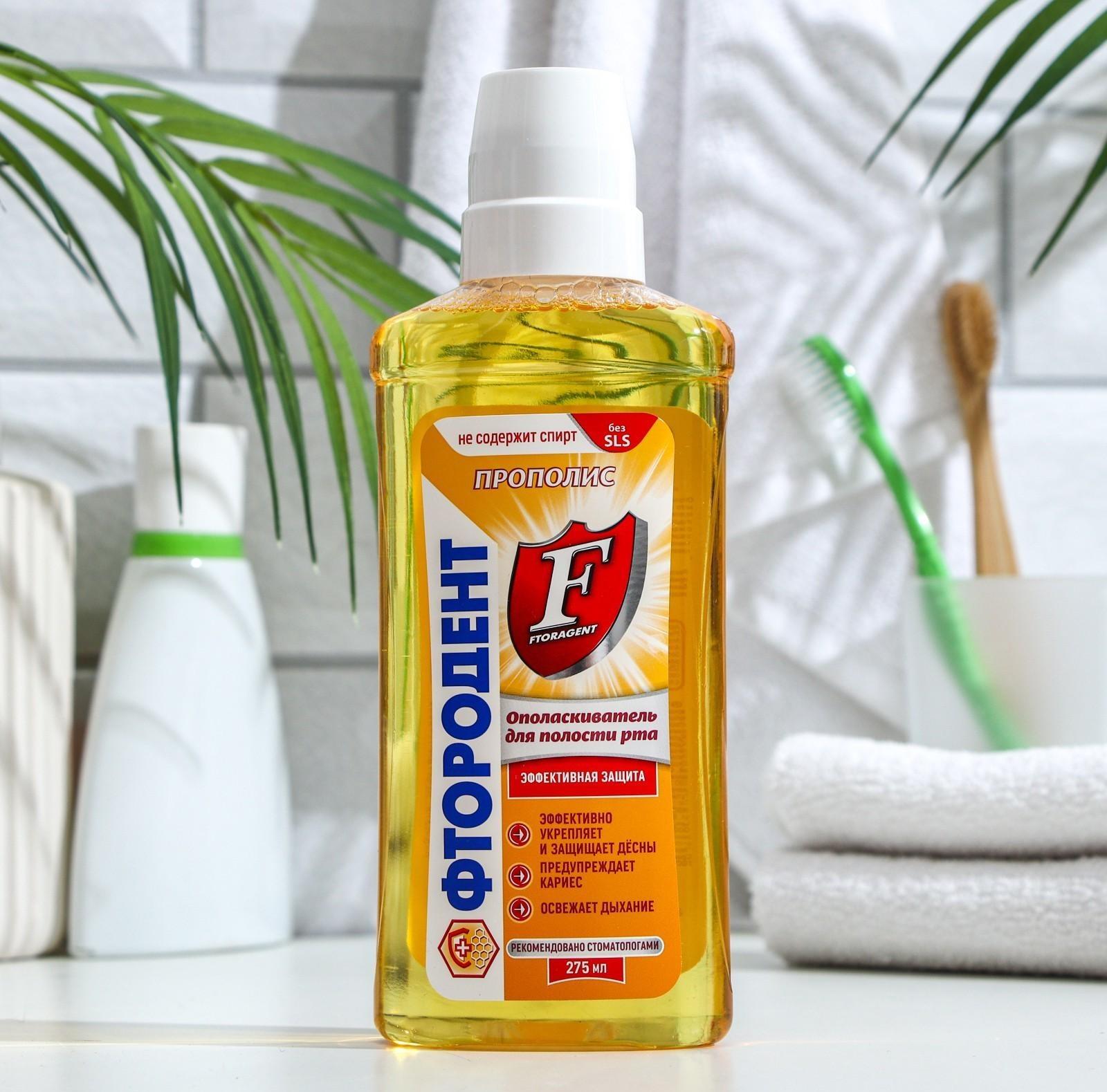 Ополаскиватель для полости рта 