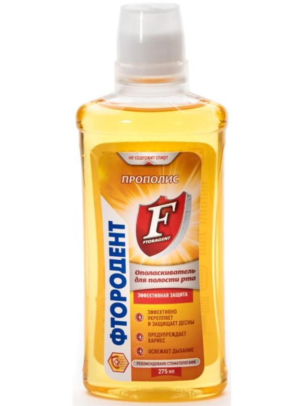 Ополаскиватель для полости рта 