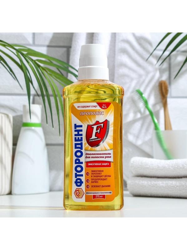 Ополаскиватель для полости рта 