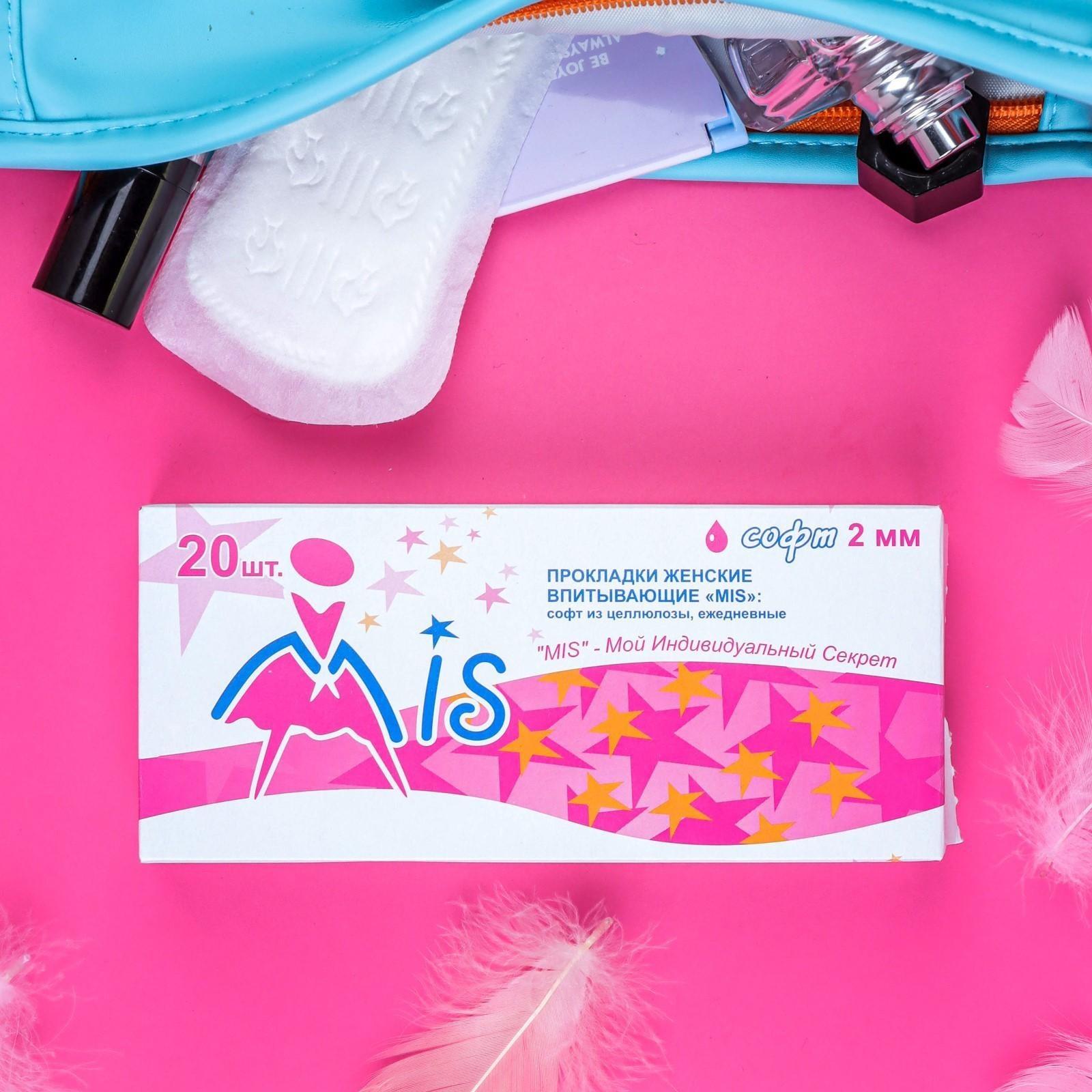 Прокладки ежедневные «Mis» целлюлоза Soft, 20 шт.