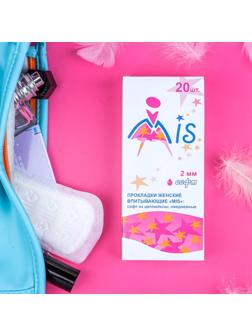 Прокладки ежедневные «Mis» целлюлоза Soft, 20 шт.