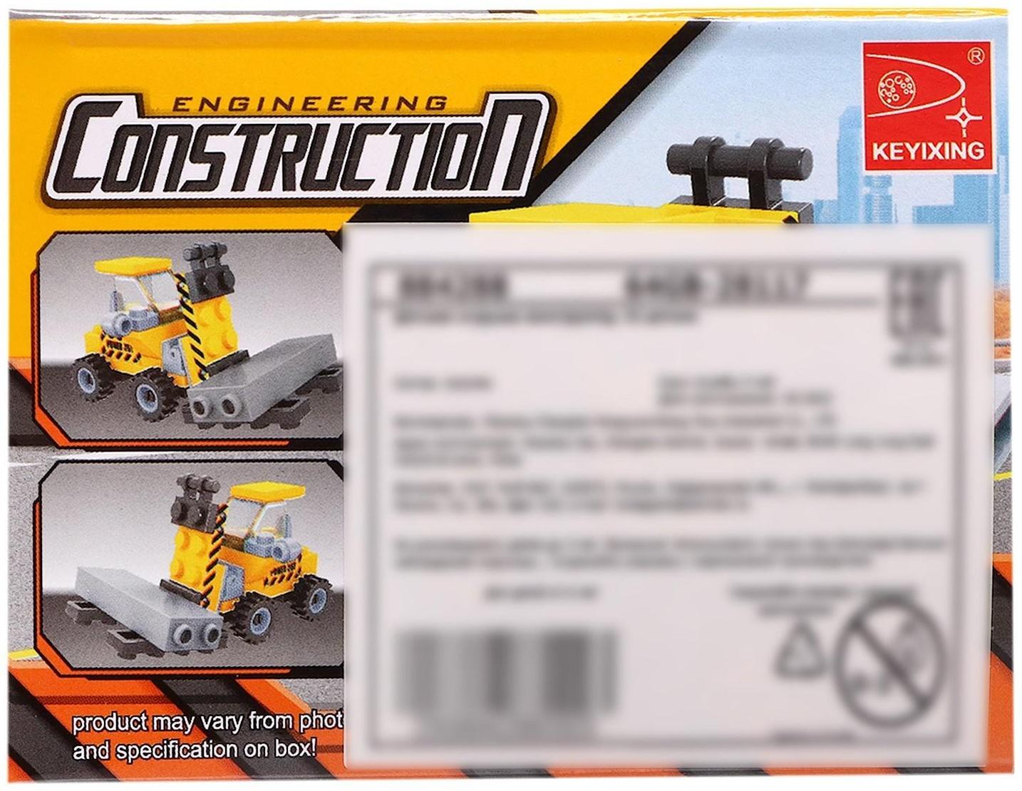 Конструктор «Городские строители: Электропогрузчик», 32 детали