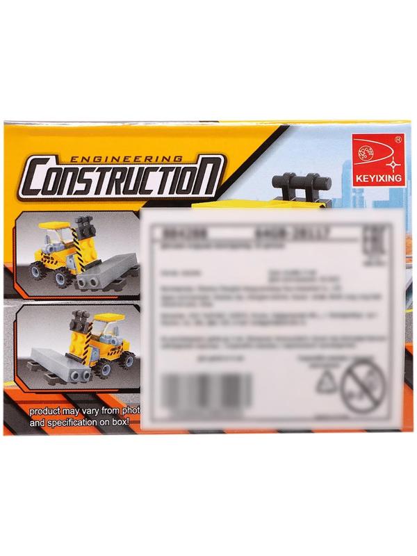 Конструктор «Городские строители: Электропогрузчик», 32 детали