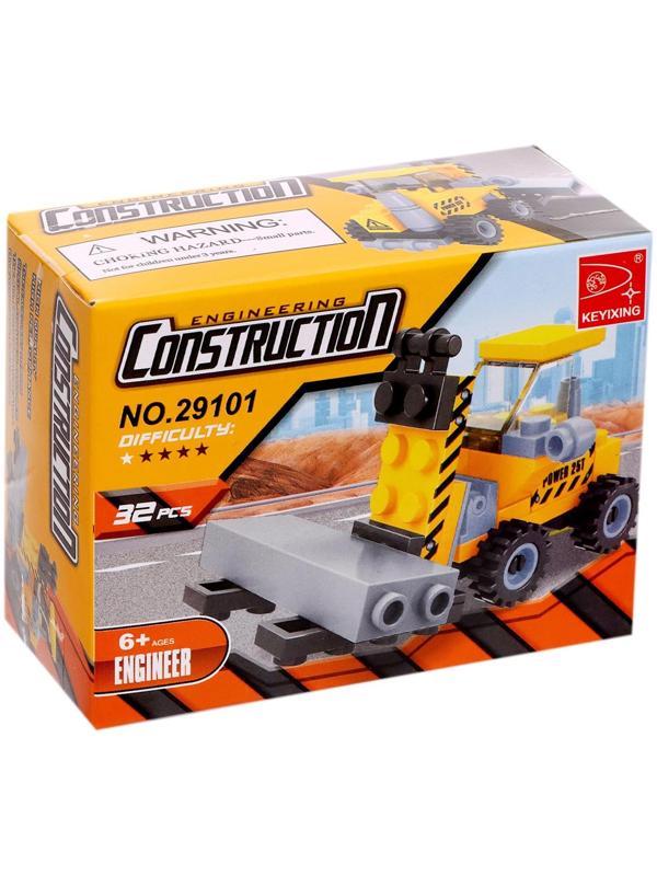 Конструктор «Городские строители: Электропогрузчик», 32 детали