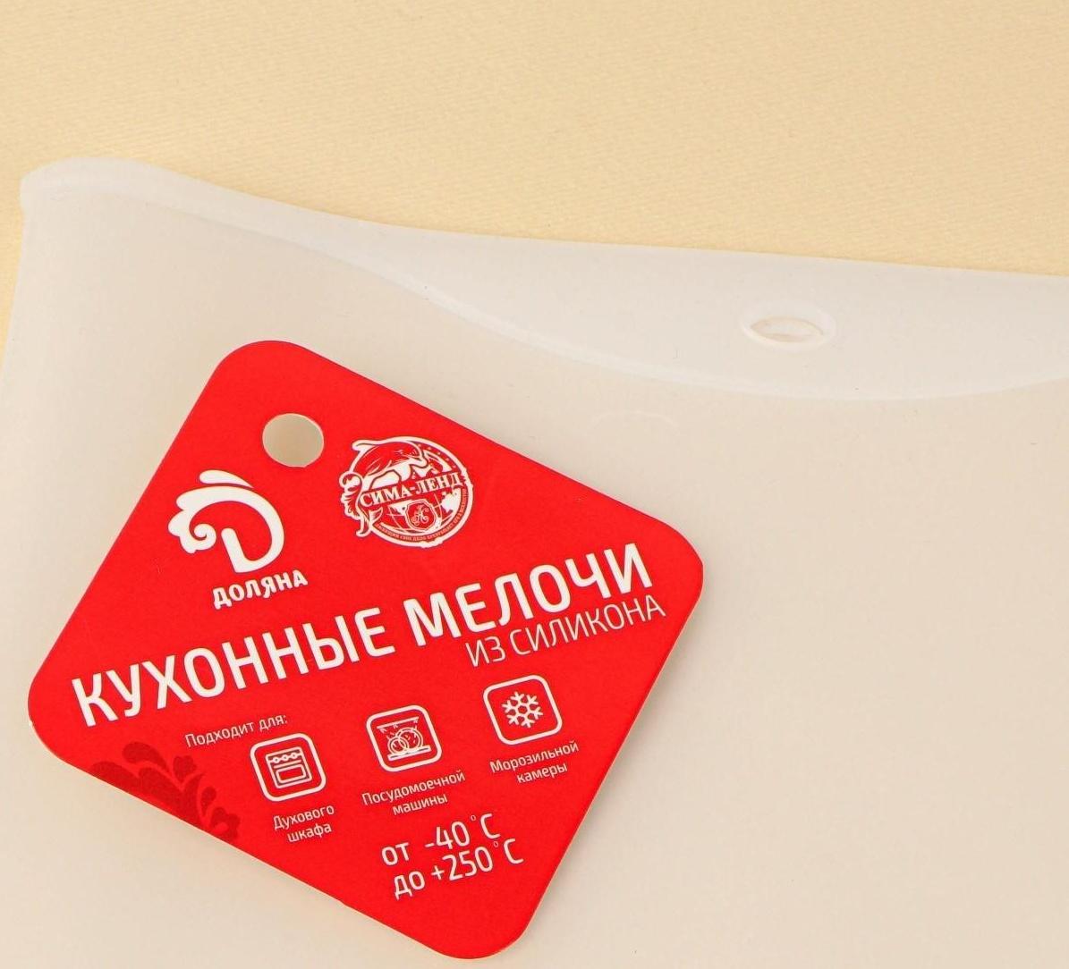 Мешок для замешивания теста Доляна «Бронк», 35×22 см, цвет белый