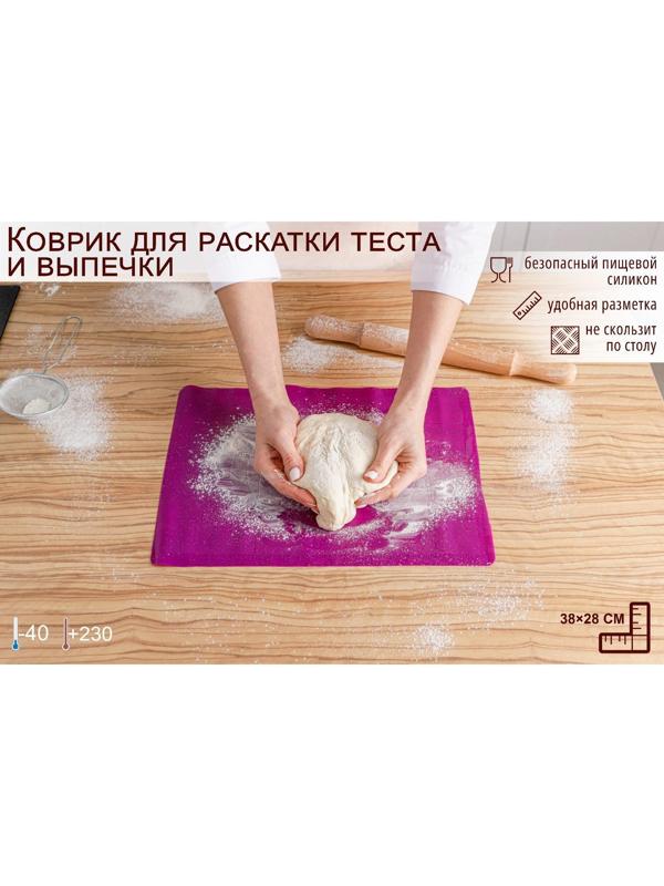 Коврик с разлиновкой силиконовый Доляна «Буссен», 38×28 см, цвет МИКС