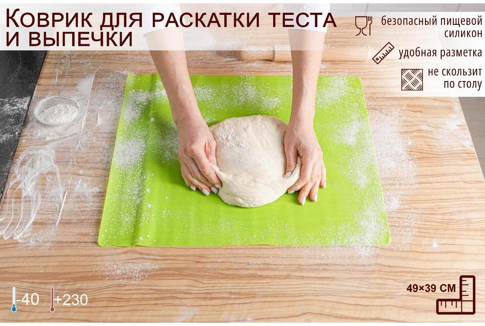 Коврик с разлиновкой силиконовый Доляна «Буссен», 49×39 см, цвет МИКС