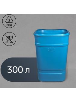 Бочка-бак пищевая «Помощник», 300 л, горловина 69 см, без крышки, МИКС