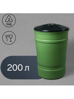 Бочка-бак пищевая «Помощник», 200 л, горловина 59 см, с крышкой, МИКС