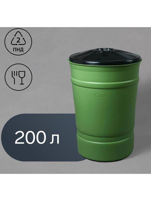 Бочка-бак пищевая «Помощник», 200 л, горловина 59 см, с крышкой, МИКС