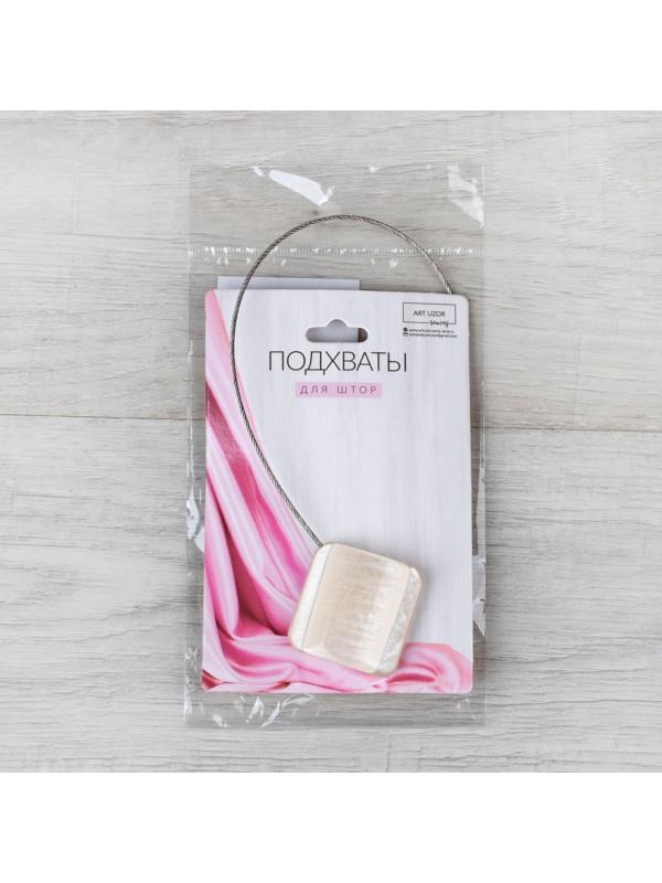 Подхват для штор «Квадрат перламутровый», 4 × 4 см, цвет белый