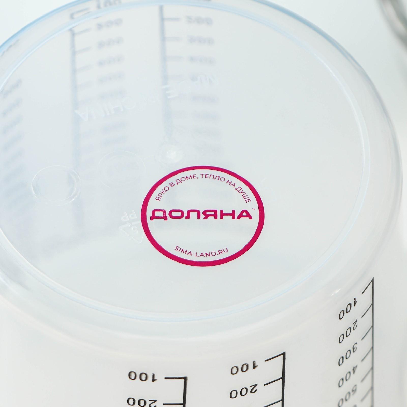 Кувшин мерный, 1,5 л, цвет прозрачный