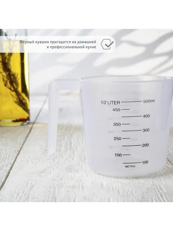 Кувшин мерный, 500 мл, цвет прозрачный