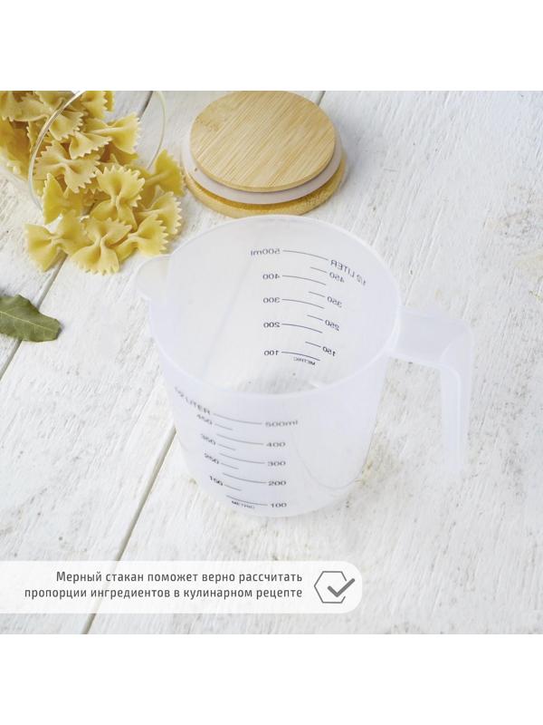 Кувшин мерный, 500 мл, цвет прозрачный