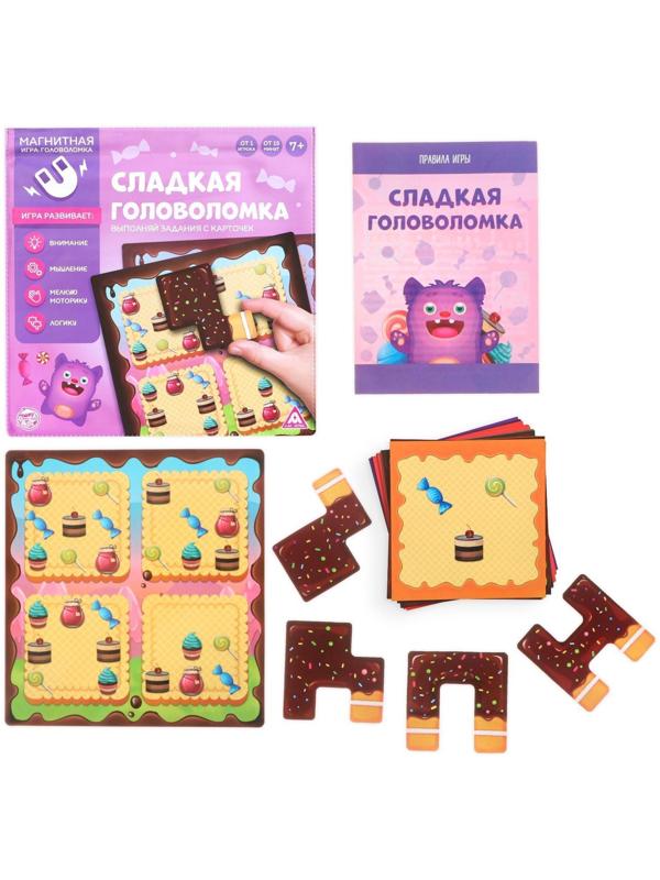 Магнитная игра-головоломка «Сладкая головоломка», 7+