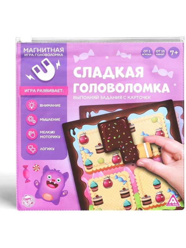 Магнитная игра-головоломка «Сладкая головоломка», 7+