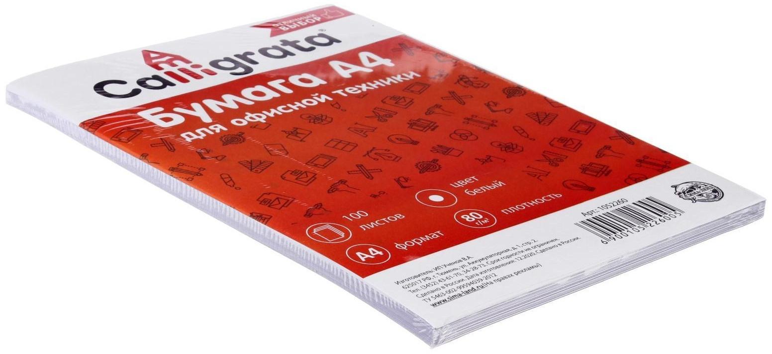 Бумага А4, 100 листов Calligrata, 80г/м2, белизна 146% CIE, класс С, в т/у плёнке (цена за 100 листов)