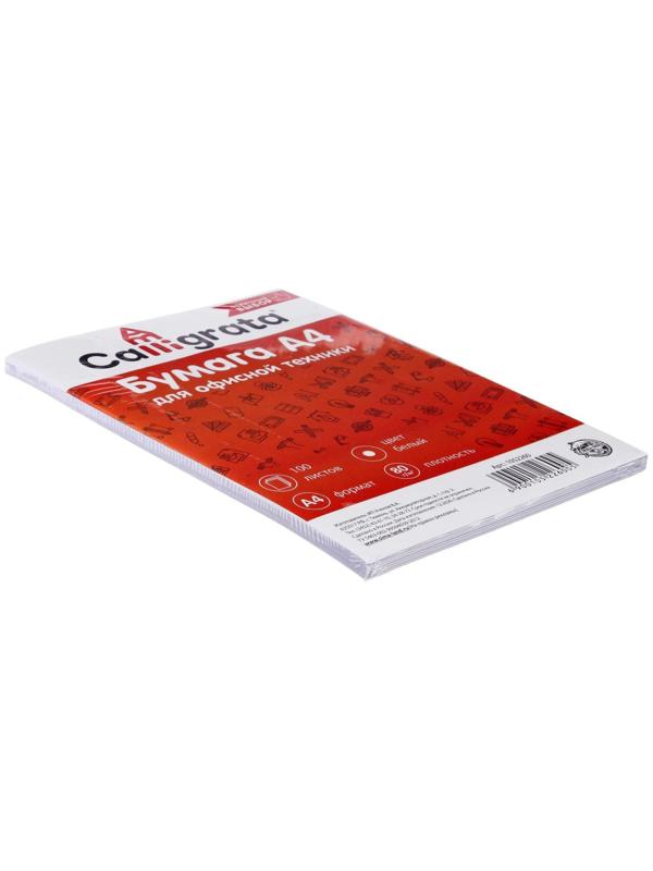 Бумага А4, 100 листов Calligrata, 80г/м2, белизна 146% CIE, класс С, в т/у плёнке (цена за 100 листов)