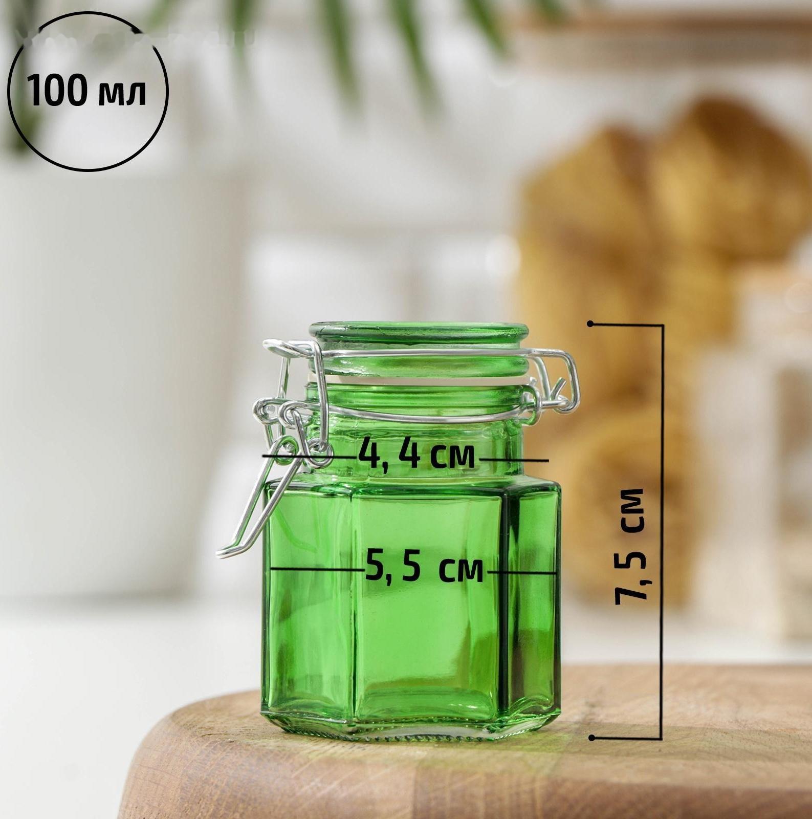 Банка стеклянная для сыпучих продуктов «Грани», 100 мл, 5,5×8 см, с бугельным замком, цвет МИКС