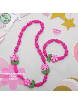 Набор детский 